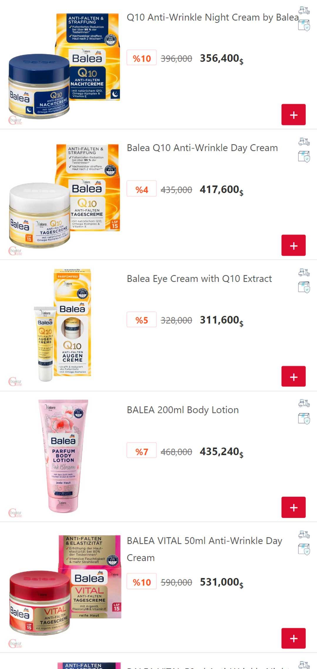 larixweb b2c store